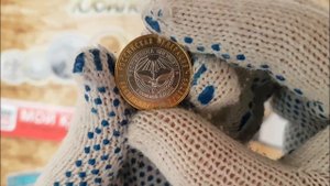 Ингушетия Цена Тираж Продажа Обзор на монету 2014 года