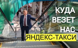 МОНОПОЛИСТ С ПОДДЕРЖКОЙ ГОСУДАРСТВА