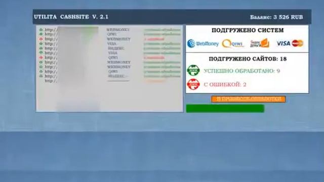 АВТОМАТИЗИРОВАННЫЙ АЛГОРИТМ UTILITA смотреть онлайн