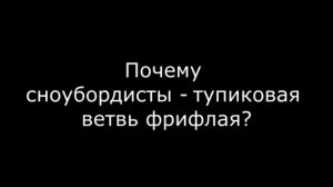 Тупиковая ветвь