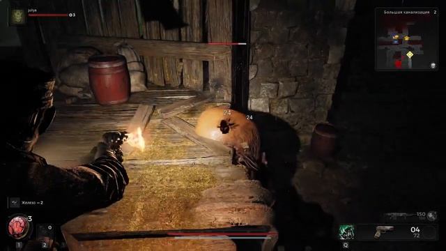 Remnant 2 смотреть онлайн