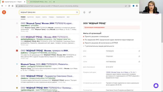 Документооборот