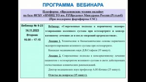 Современные подходы к первичному эндопротезированию коленного сустава при остеоартрите