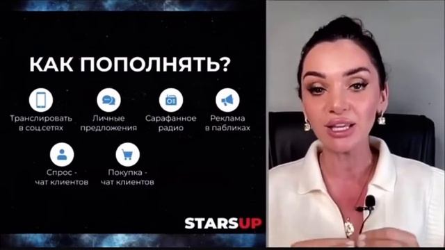 Клиентские Чаты. Эльвира Варавенко DT5 KM1, ШКОЛА ЗВЁЗД смотреть онлайн