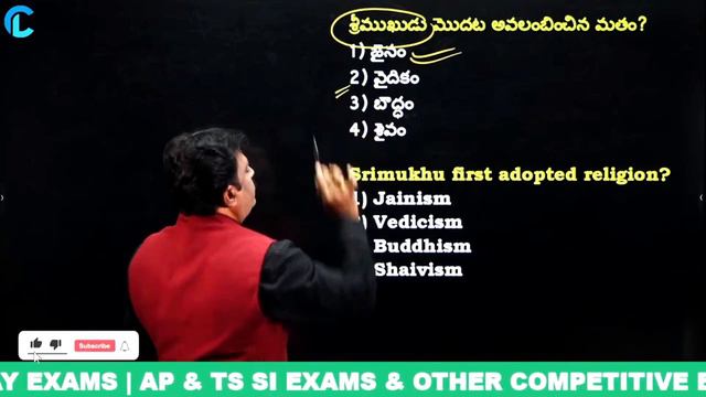 తెలంగాణ చరిత్ర & సంస్కృతి (TELANGANA HISTORY & CULTURE) IMP BITS TSPSC GROUP - 1, 2, 3, 4. DAO,TS S