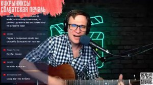 Кукрыниксы - Солдатская печаль аккорды 🎶 песня на гитаре (cover)