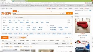 Как покупать из Китая без посредников?