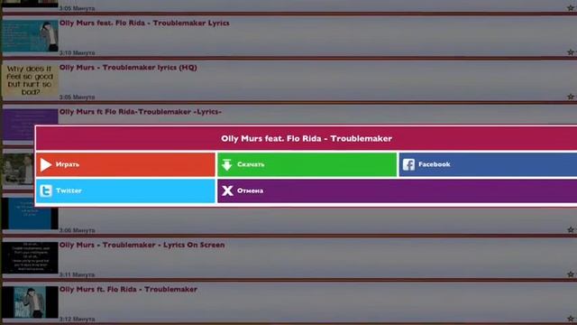Музыка Для Apple бесплатно? смотреть онлайн