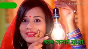 Hello friend this video's new Bhojpuri songs 2019 best songs in Bhojpuri bulb Jal Rahe Ho