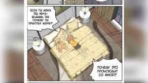 Мир, управляемый котами 1 - 9