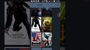 Приложение  зона