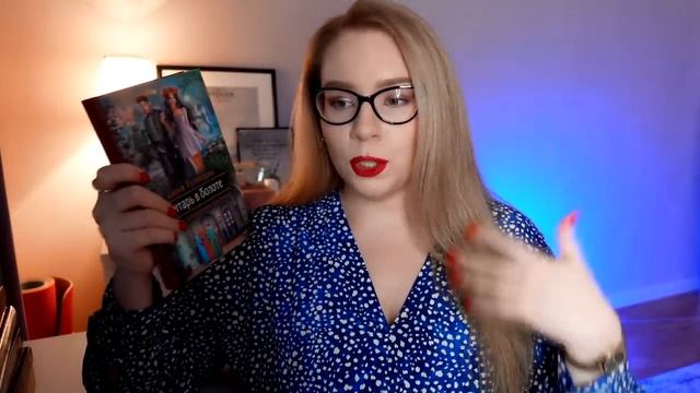ОСТОРОЖНО! ЖЕНСКОЕ ФЭНТЕЗИ?Лучший РОМФАНТ за 3 месяца + РОЗЫГРЫШ
