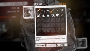 This War of Mine - Бесконечная еда и ресурсы
