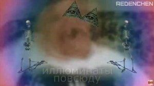 гравити фолз RYTP