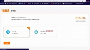 Как купить товар в розницу на 1688.com?