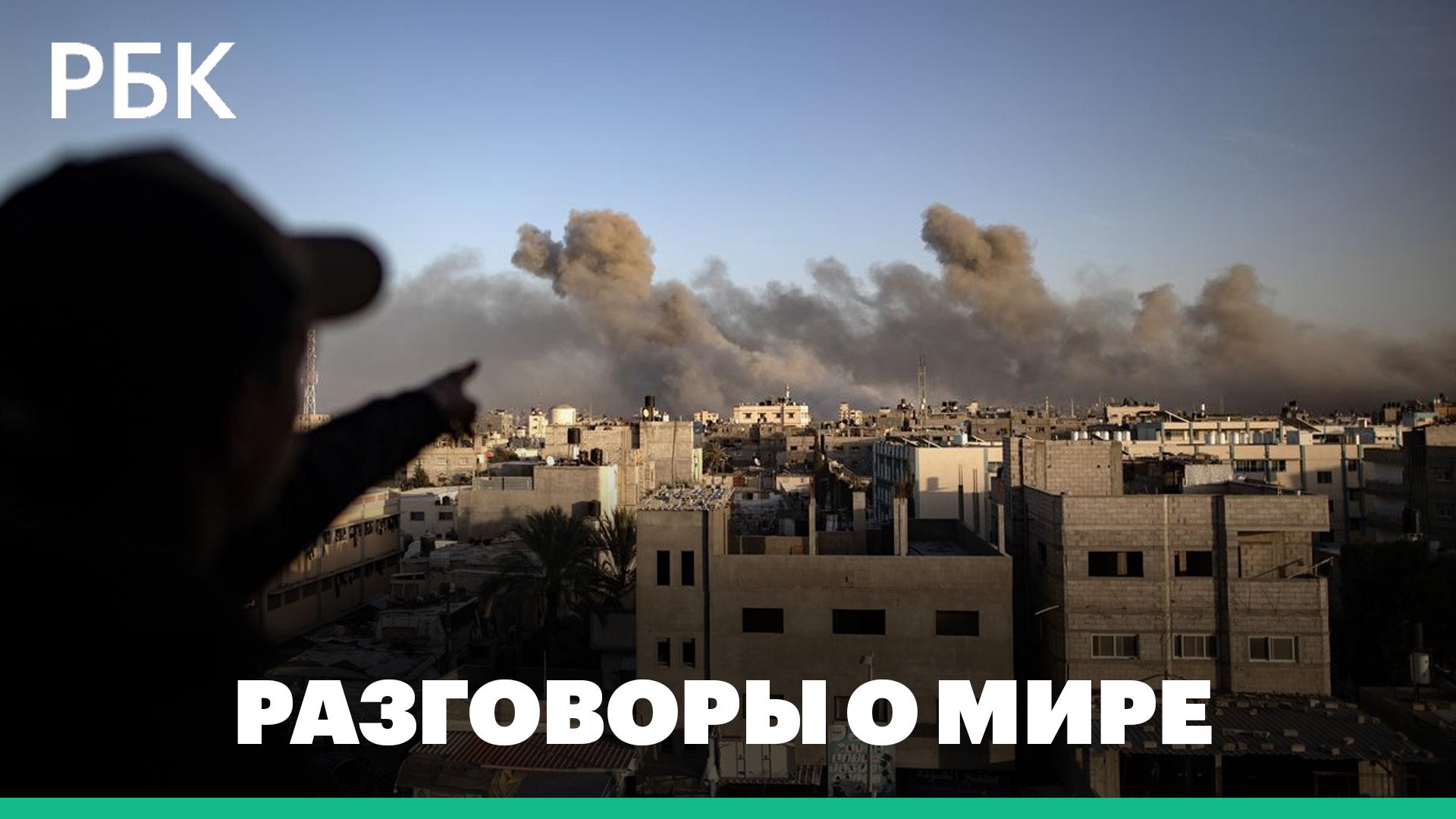 Вероятность прекращения огня в секторе Газа