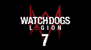 Watch Dogs: Legion - Вербуем людей ч.2 - Прохождение игры на русском [#7] | PC