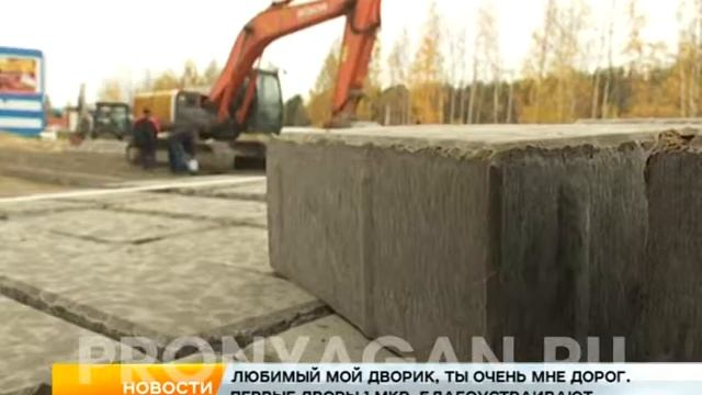 Ремонт двора 1-23 смотреть онлайн