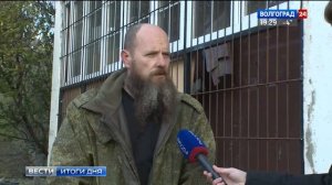 Волгоградец спас и приручил волка