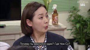 Прости меня, Кан Намгу 1 сезон 113 серия
