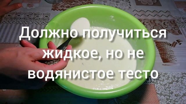 Как приготовить вкусные блинчики. Очень простой рецепт нежных домашних блинов.