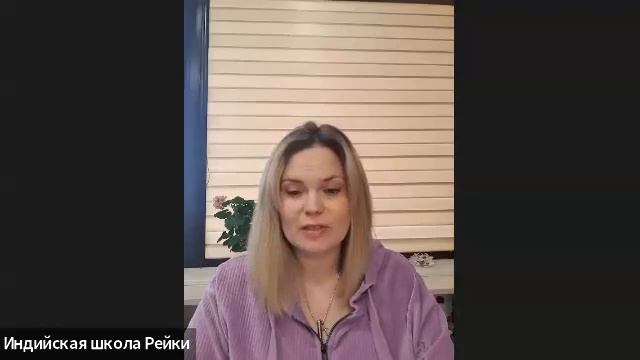 Важность наполнения энергией Земли для женщин  #reiki #медитация #женскаясила #женскиепрактики