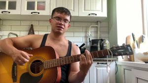 Adil - Госпожа аккорды на гитаре табы