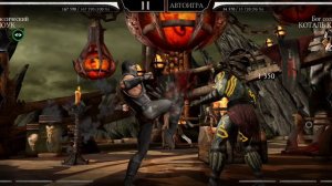 Mortal Kombat mobile/Мортал Комбат мобайл/Смертельная Башня Порождения Ада битвы 1-5