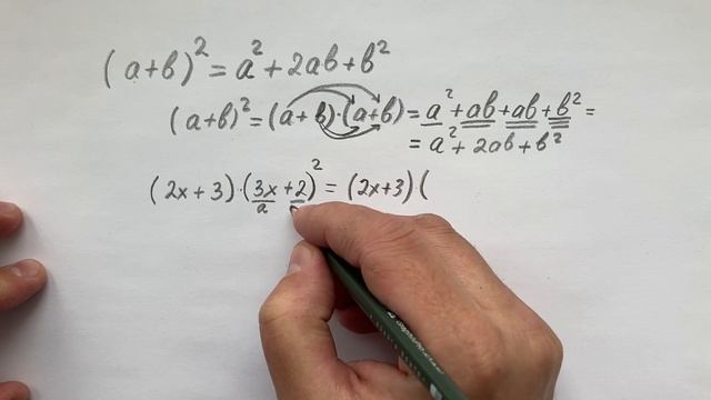 Квадрат суммы смотреть онлайн