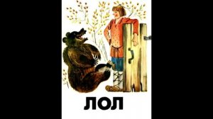 Конфетки-бараночки словно лебеди, саночки