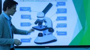 5 класс биология. Тема №5. Увеличительные приборы