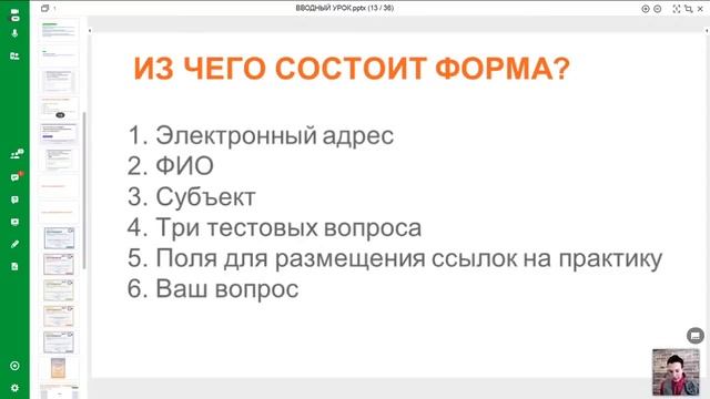 ОНЛАЙН МАРАФОН «ДИСТАНЦИОННОЕ ОБРАЗОВАНИЕ: КАК ЭТО РАБОТАЕТ?»