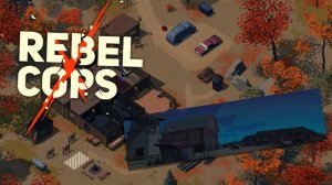 Rebel Cops | Самосян выносит #11