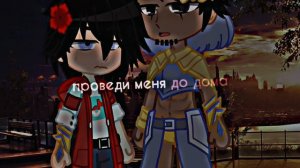 Идея моя #египтус #кефер #лео #gachaclub #реееккк #актив #р💙е💙к💙о💙м💙е💙н💙д💙а💙ц💙и💙и💙