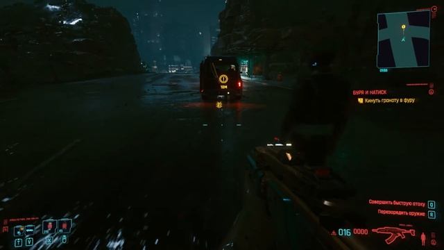 Cyberpunk 2077 Керри Евродин и Us Cracks в Киберпанк. История Джонни Сильверхенда