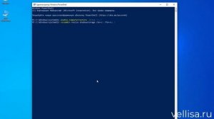 Как включить защиту системы Windows