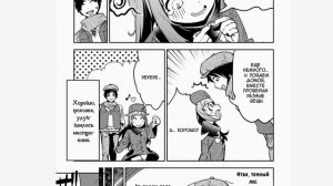 Озвучка манги Торговец из иного мира 1-19 глава.mp4