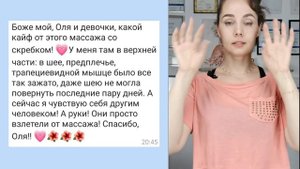 Миникомплекс от отеков