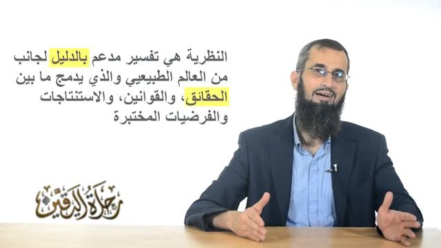 Путешествие истины 41 (похищенный) смотреть онлайн