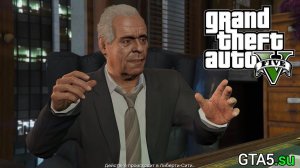 Мистер Ричардс - прохождение задания GTA 5