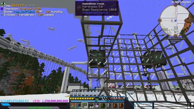 KekzTech - T.F.F.T - fluid tank "GT New Horizons" #333 смотреть онлайн