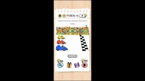 Brain Test 41-50 уровни ОТВЕТЫ| БЫСТРОЕ ПРОХОЖДЕНИЕ