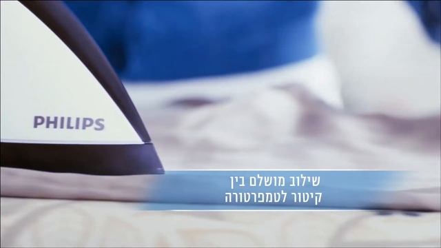 פיליפס ישראל смотреть онлайн