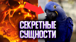 Секретные сущности закулисье | загадочные сущности backrooms
