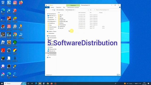Компьютер жадын қоқыстан тазалау жолдары смотреть онлайн
