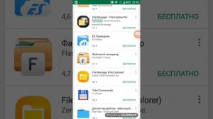 Что делать если пишет невозможно открыть файл?