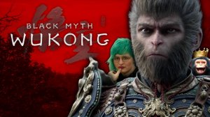 СДЕЛАНО В КИТАЕ... ОБЗОР BLACK MYTH: WUKONG