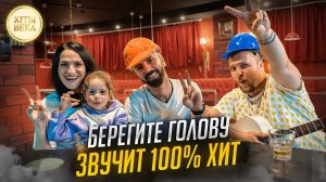 ДОБРАЯ ПЕСНЯ / Dabro - Юность / ХИТЫ ВЕКА