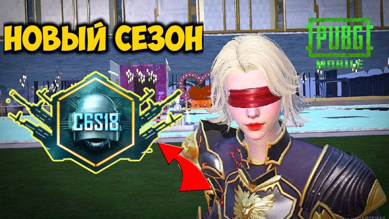 ИГРАЕМ В 120 ФПС!! КАЧАЕМ РАНГ ДО ЗАВОЕВАТЕЛЯ. ЛЕГЕНДА ПАБГА СНОВА В ДЕЛЕ. PUBG STREAM