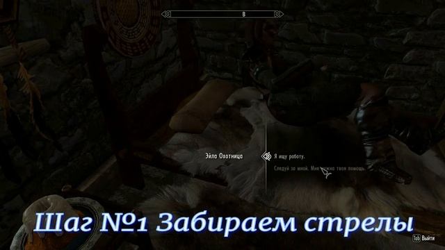 Халявные драконьи стрелы (два способа) в игре TES V: Skyrim смотреть онлайн